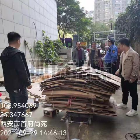 【未央520‖民呼我必】谭家街道天和新府社区联合府佑物业、谭家街道党政办、执法队开展小区堆积垃圾整治工作