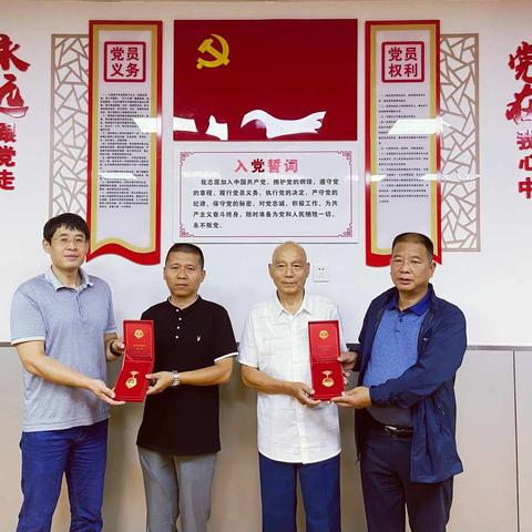 【未央520|民呼我必行】谭家街道天和新府社区党总支组织开展颁发“光荣在党50年”纪念章仪式