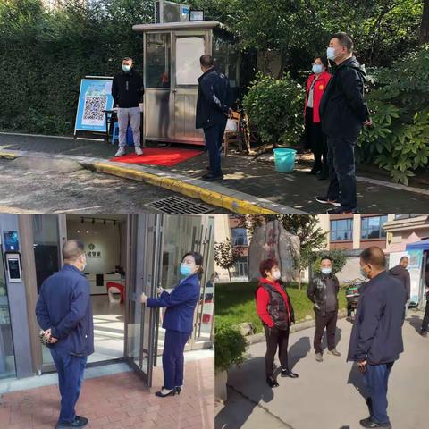 【未央520|民呼我必行】天和新府社区严格落实疫情防控各项工作