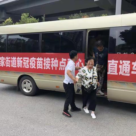 【未央520|民呼我必行】谭家街道天和新府社区组织社区居民集中接种新冠疫苗