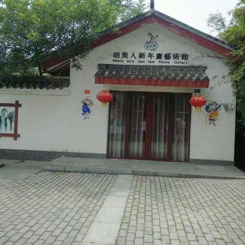 2018年乡村旅游考查学习心德体会