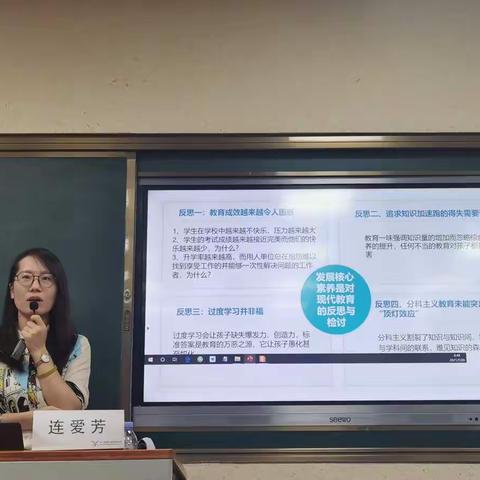 假期研修，进无止步——初中美术青年教师专业提升活动报道（二）