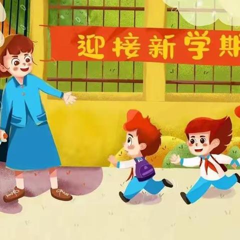 【神童艺术幼儿园】2023年春季开学通知及温馨提示！