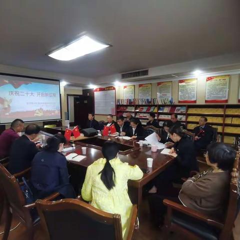 庆祝二十大   开启新征程——盘龙物业红旗商贸城联合党支部主题党日活动