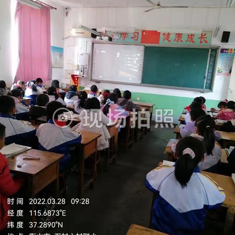 安全无小事，警钟需长鸣——石村中心小学安全教育公开课