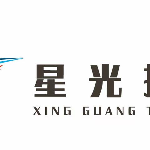 星光少年五·一成长营报名啦！