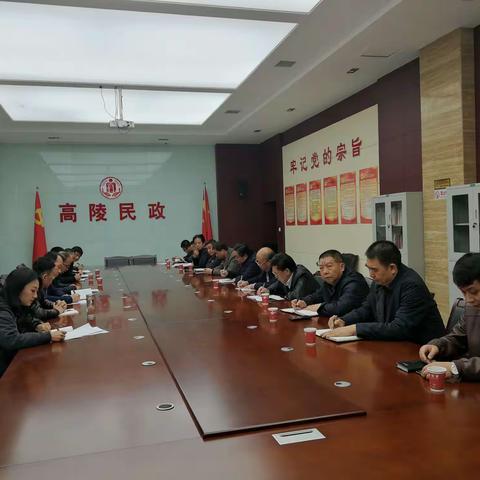 区民政局召开国有企业社区管理职能移交工作推进会