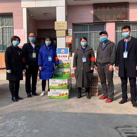 高陵区慰问疫情防控一线社区工作人员