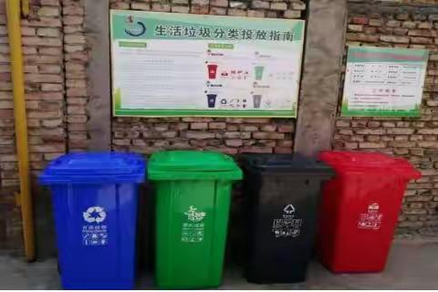 垃圾分类新时尚，共建美丽新社区——高陵区民政局开展生活垃圾分类工作
