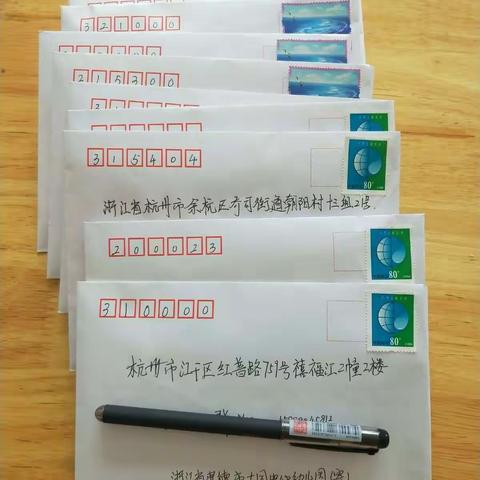 溪口分园小班母亲节活动——给母亲的一封信