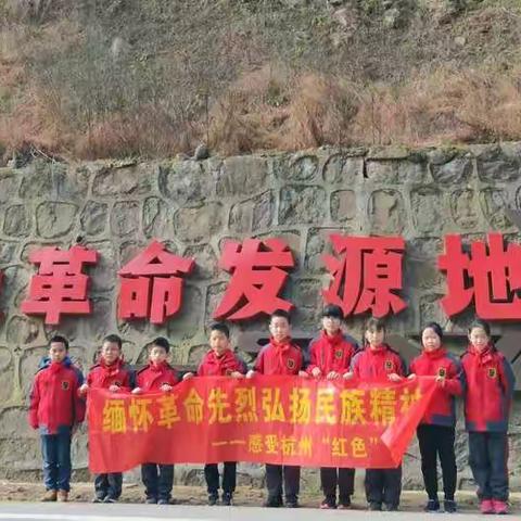 寻访红色基地——参观“双童烈士纪念馆”缅怀革命先烈，传承革命精神