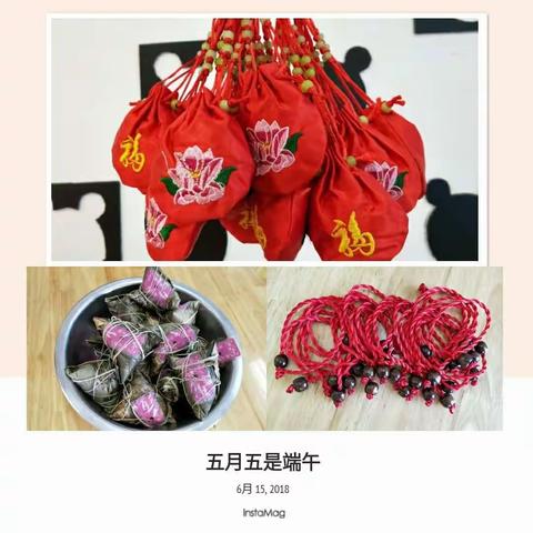 浓浓端午情，片片粽飘香——溪口分园小班端午节主题系列活动