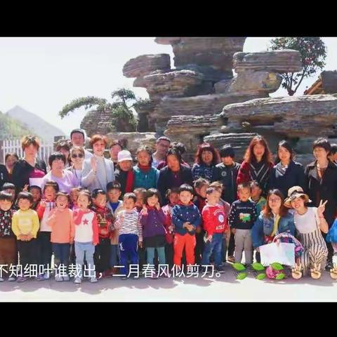 大手牵小手，一起去郊游。