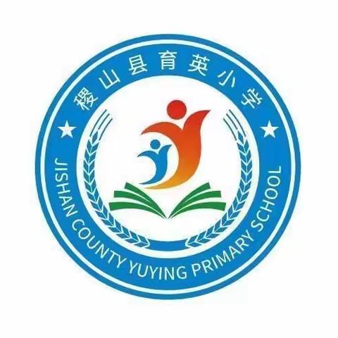 芳菲初夏 少年归来 ——育英小学复学第一课纪实