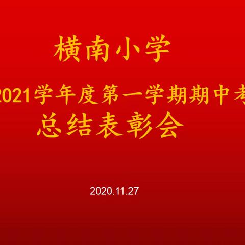 百尺竿头 更进一步