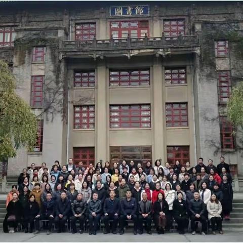 聚焦核心素养  品味数学魅力——稷山县小学数学骨干教师第二期研修总结