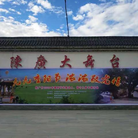 九九重阳节，浓浓敬老情