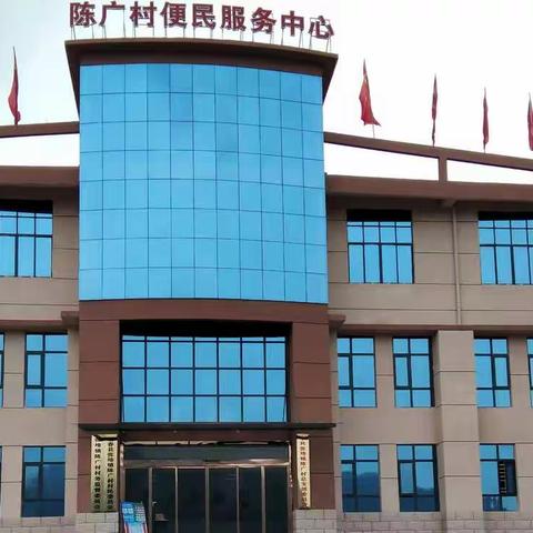 陈广村“三八”妇女节纪念活动