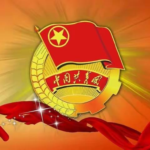 崇德中学团委举行2022年度“退队入团仪式”
