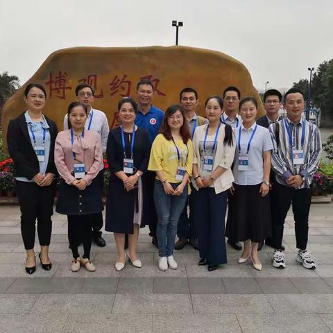2019年常德经开区学校后备干部跟岗实践学习简报 Day4