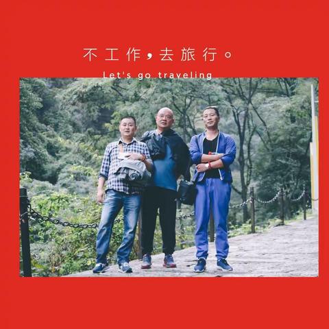 华山论剑