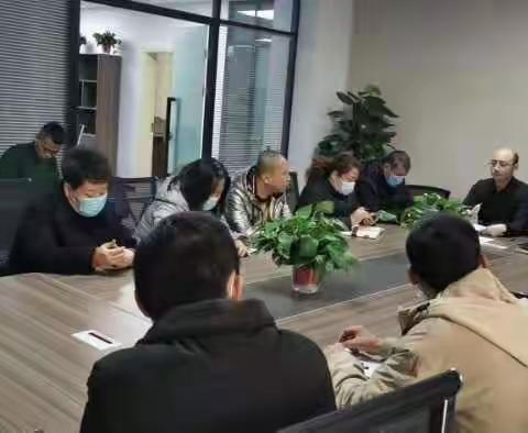 六村堡街道召开网格化工作推进会