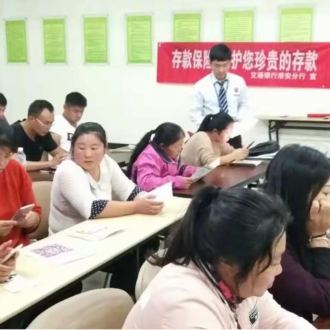 营业部走进双汇开展金融知识宣讲活动