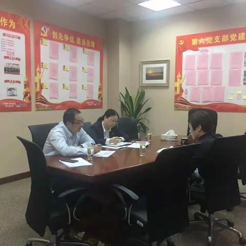 分行召开营业部指标推进分析会