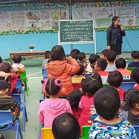 石垌小天使幼儿园安全演练课