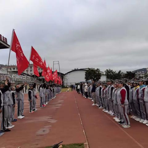 奋力拼搏，一起精彩———普洱中学2024届高一学部拓展训练活动简报