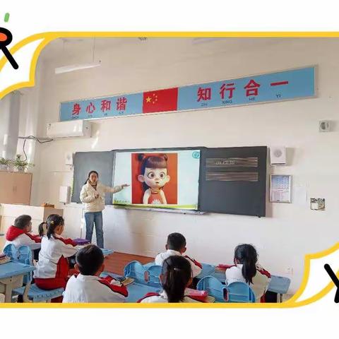 稳固基础促发展 教研结合共提升——南阳市第十五小学校京宛大道校区一年级语文组教研活动掠影