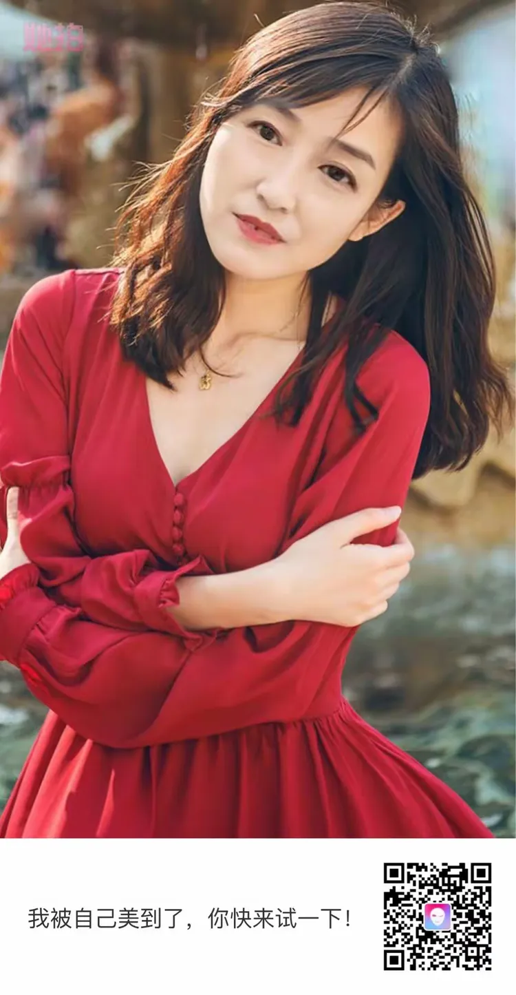 我被自己美到了