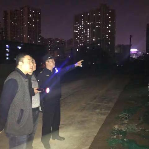 11月25日电子城街道继续开展值班夜查工作