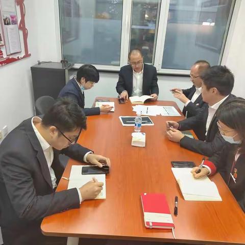 分行营业部公司部召开“烟商贷”推动会