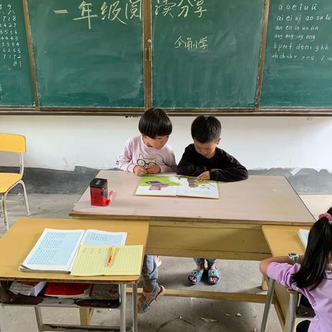 全角小学一年级阅读分享会