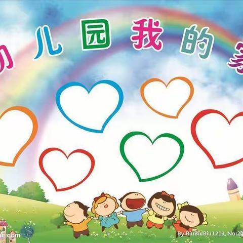 最美的遇见一一武汉市江岸区肉联幼儿园🏠春季招生美篇🌈🌈🌈