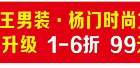 本品牌于18年元月22日起搬迁至高乐华庭17一18号门面，欢迎新老客户光临惠顾。电话：6637088