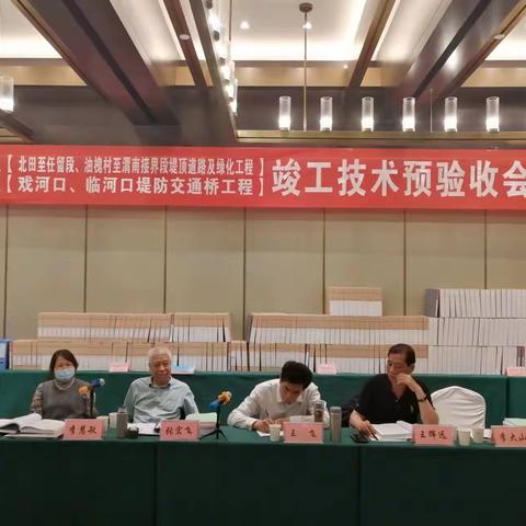 加快已完工程验收，持续推进验收进程（九）