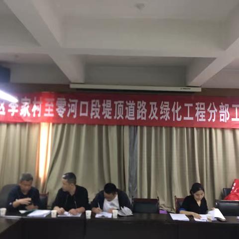 加快已完工程验收，持续推进验收进程（十七）