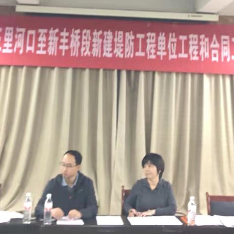 加快已完工程验收，持续推进验收进程（二十）