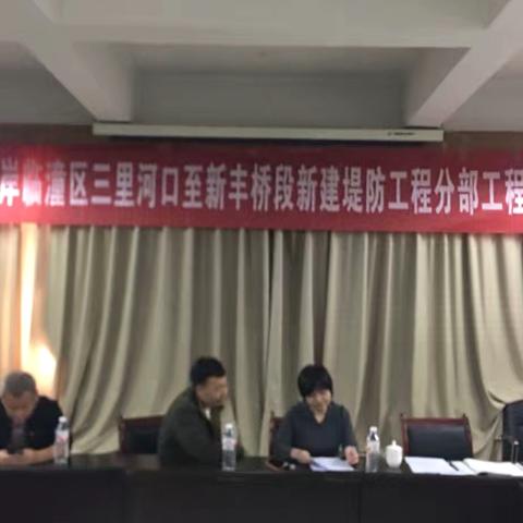 加快已完工程验收，持续推进验收进程（十九）