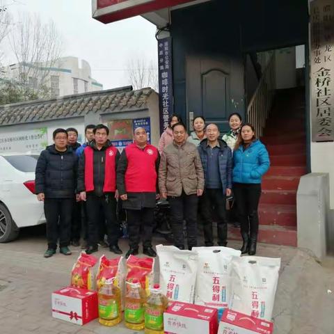 华龙区财政局积极开展“春节慰问送温暖”活动