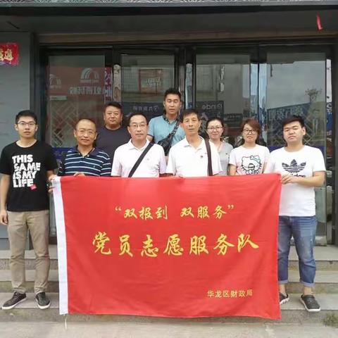 【群众所需，党员所能】区财政局机关党支部到金桥市场开展“红色商圈孵化行动服务社区小微企业”入户登记活动