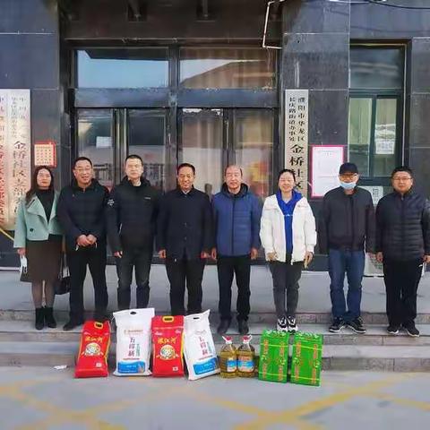 华龙区财政局“双报到 双服务”春节慰问活动
