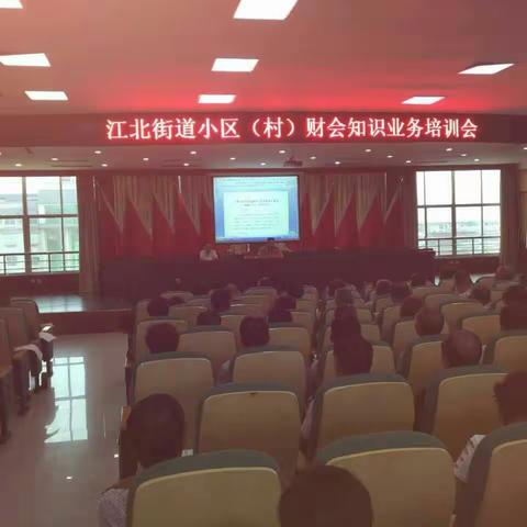 金华市农经总站发挥退休干部余热开展农村集体经济组织新任干部上岗培训
