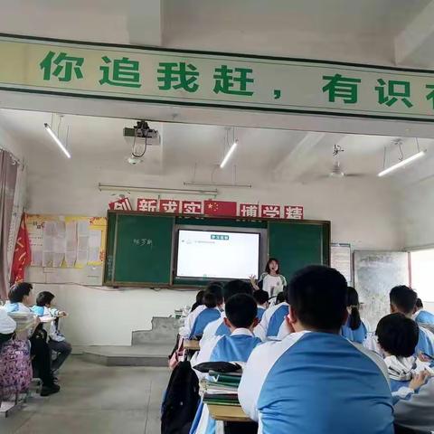 还原课堂真实，为遗憾而追求———记文综组地理公开课