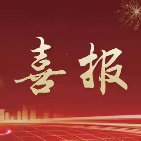 喜报喜报！青溪中学在铅山县中小学生跳绳比赛中喜讯连连