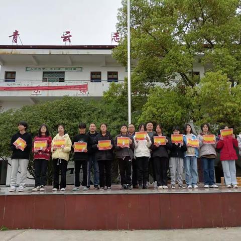 “五育并举，落实双减”———记青溪中学“五育之星”颁奖礼