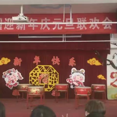 新泰市蓝天泰和幼儿园大班级部——2022年“迎新年、庆元旦”文艺汇演