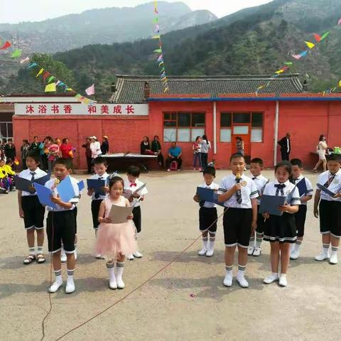 门限石中心校上王庄学校“回馈感恩，欢度六一”文艺汇演邀请函